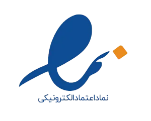 نماد اعتماد الکترونیکی