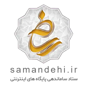نماد ساماندهی